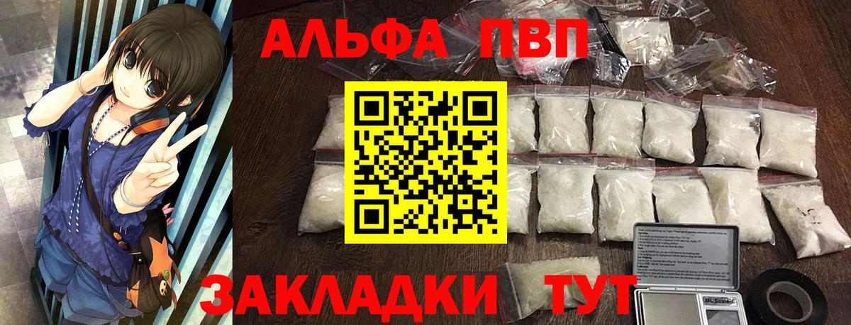 A PVP СК КРИС Красноармейск