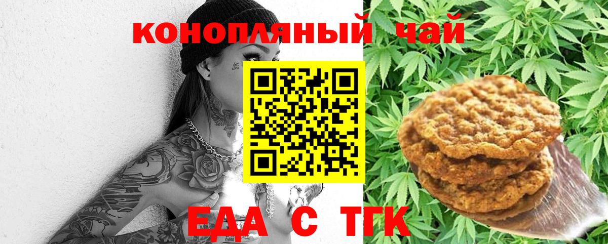 Купить наркоту  Красноармейск  Alpha-PVP СК кристаллы  МЕФ   Мефедрон  Вход с VPN  COCAIN  ГАШ  Конопля  ГАШИШ 