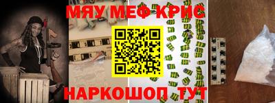 гашишное масло Бугуруслан