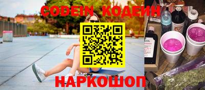 гашишное масло Бугуруслан