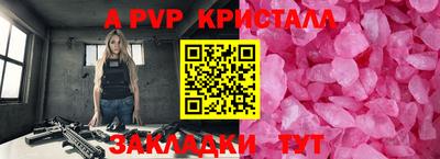 гашишное масло Бугуруслан