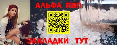 гашиш Бузулук