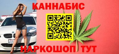 гашиш Бузулук