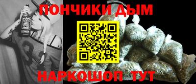 гашишное масло Бугуруслан