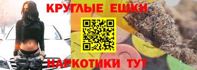 гашишное масло Бугуруслан