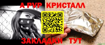 гашиш Бузулук