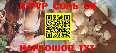 гашишное масло Бугуруслан