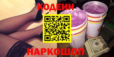 гашишное масло Бугуруслан