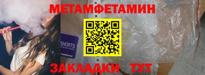 гашиш Бузулук
