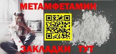 гашишное масло Бугуруслан