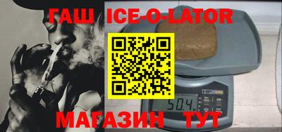 гашишное масло Бугуруслан