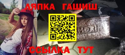 гашишное масло Бугуруслан