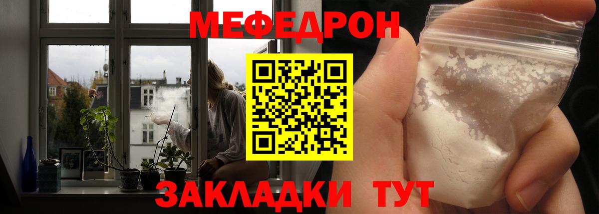 Мефедрон 4 MMC  МЕФ  Красноармейск  цены наркотик  Мефедрон 4 MMC  Вход с VPN 