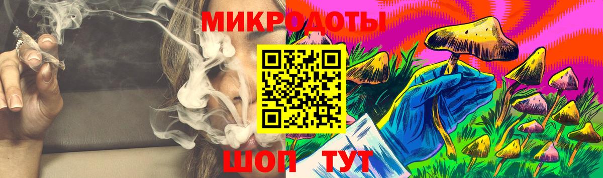 Красноармейск  Галлюциногенные грибы GOLDEN TEACHER  Вход с VPN 