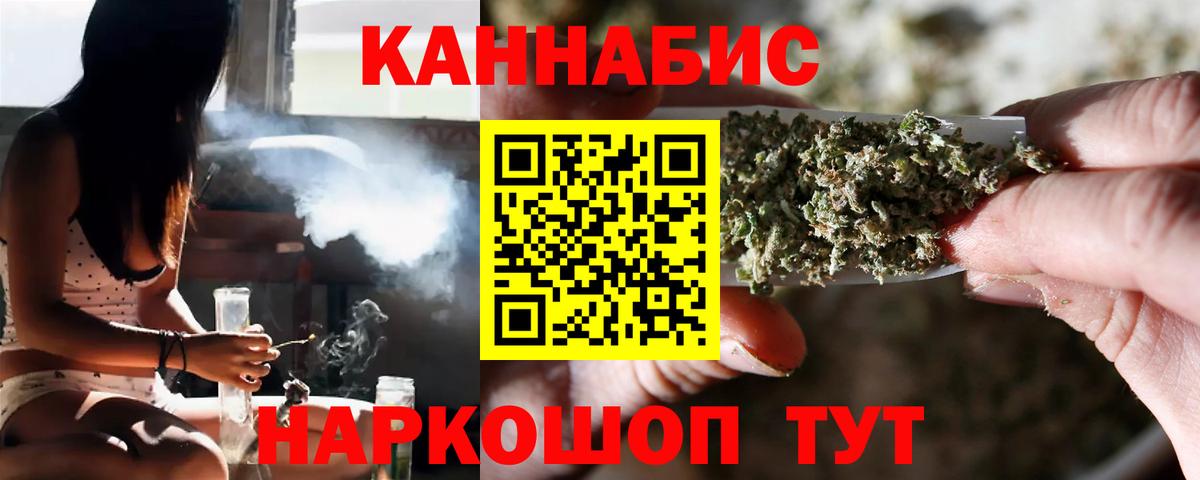 Конопля марихуана  Вход с VPN  Красноармейск  Бошки марихуана планчик  Конопля тримм 